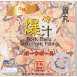 PORK BALLS WITH PORK FILLING 255.00 GRAM